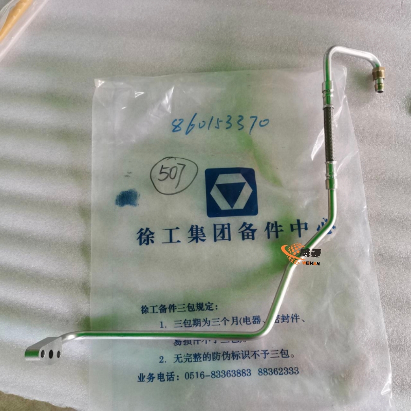 01C400A8E2800E0B84F98015C18F9A3F