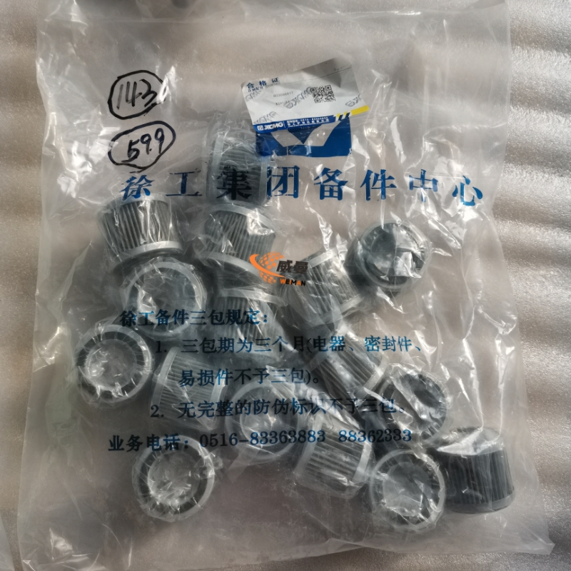 55C2756E2E2C02B6AAB1C752FA3B29FB