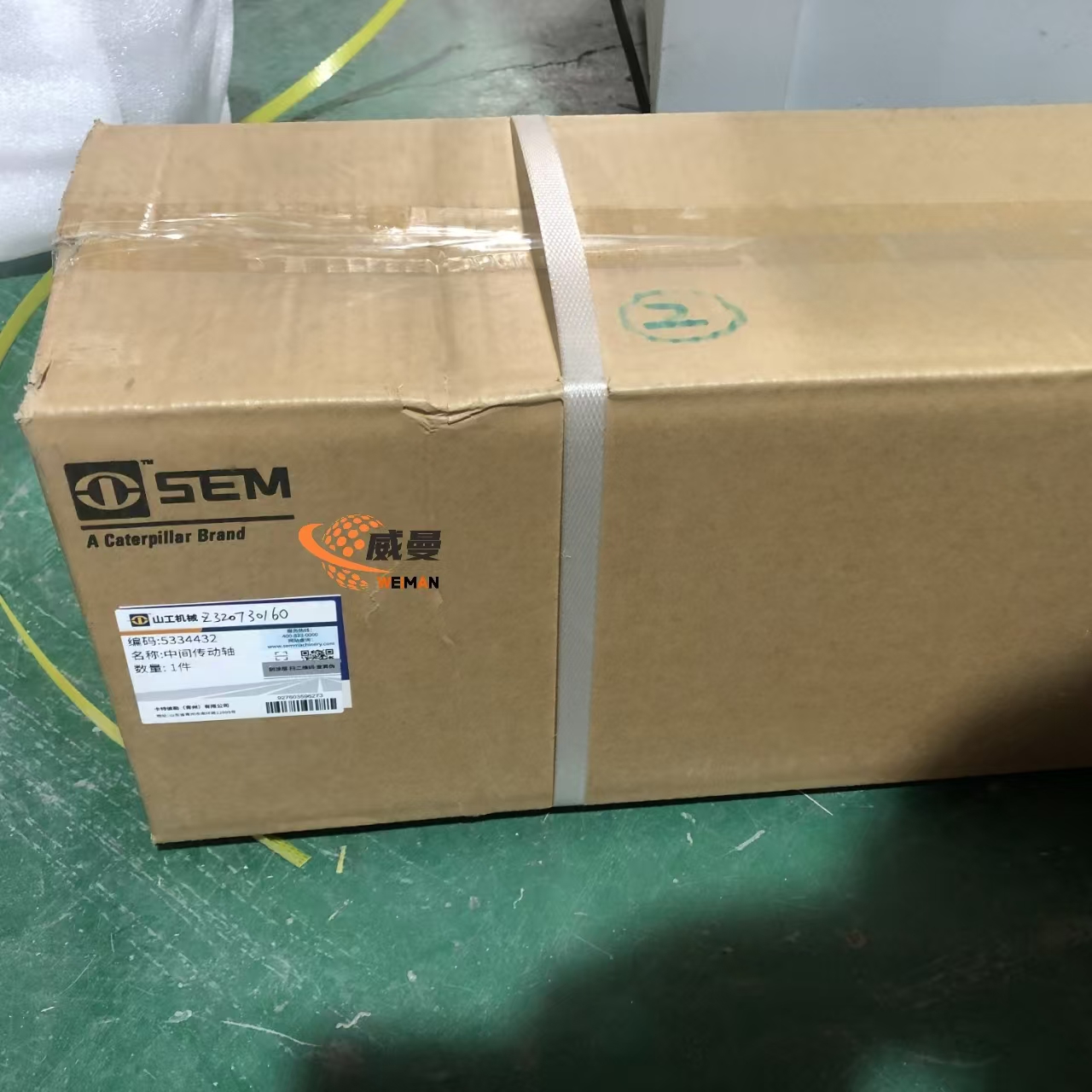 0443a07b7500e38d45339bd88c7dd1d