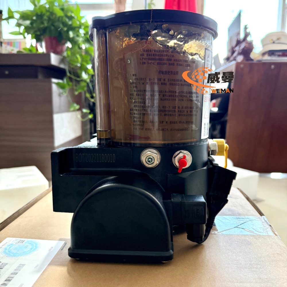 4190004045 Lubricating Oil Pump