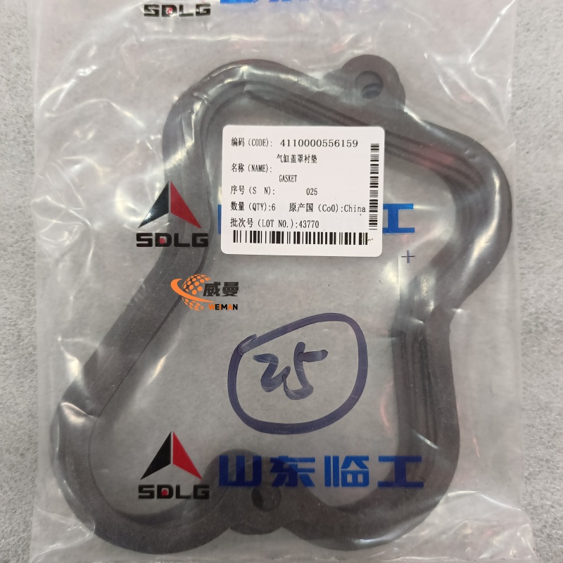 411000056159 气缸盖罩衬垫 0