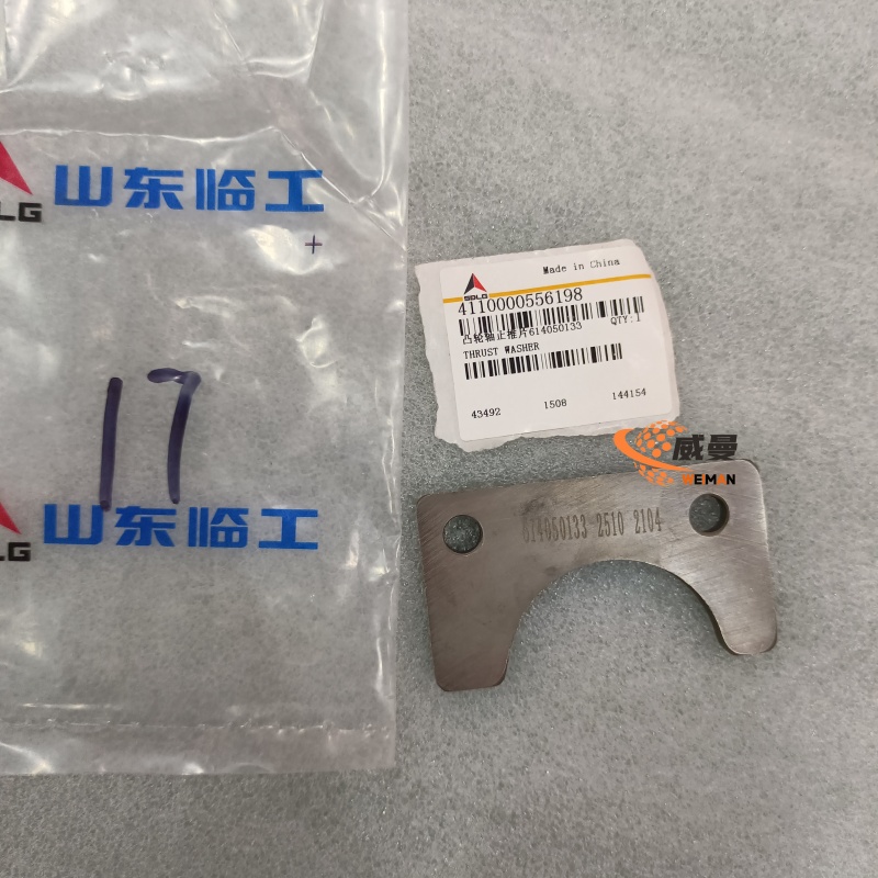 4110000556198 凸轮轴止推片 0.12KG1.jpg