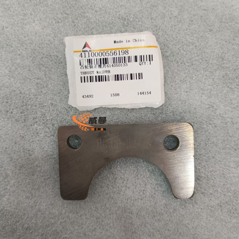 4110000556198 凸轮轴止推片 0.12KG.jpg