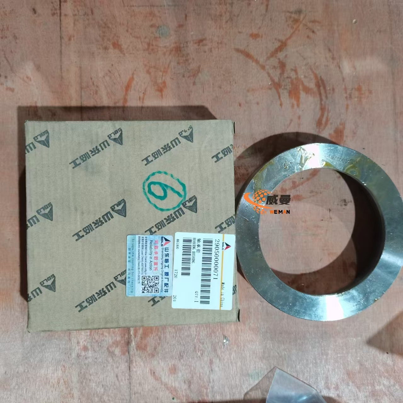 8b001f0bc5c585637cded94e5ab256b