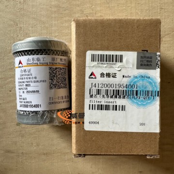 SDLG J4120001954001 Pilot Filter Element: A Crucial Component for Optimal Machinery Performance