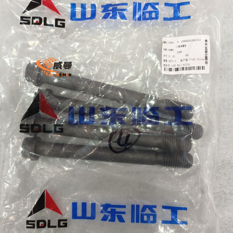 4110000556251 主轴承螺栓1 0.33KG.jpg