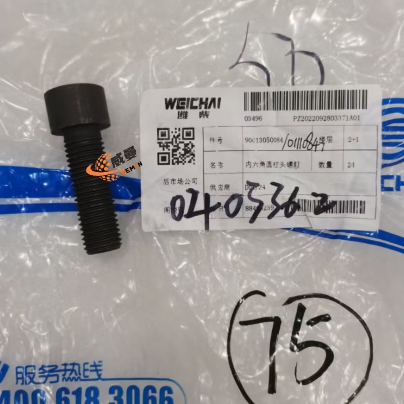 15b84f092096dc89dc10279f38bc209