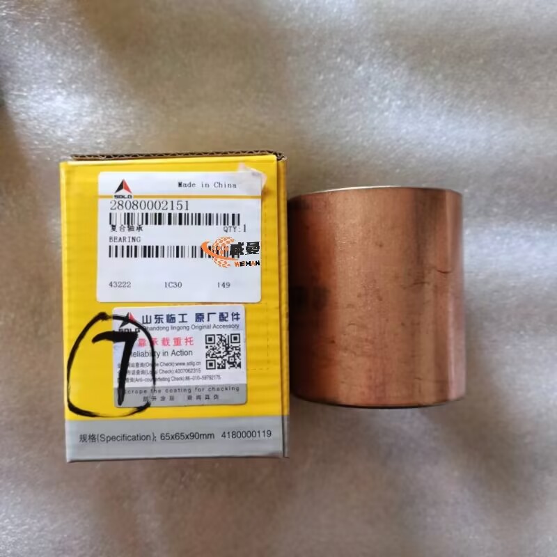 C2B6DB21D452DBF11ACE10DA2F5EC46E