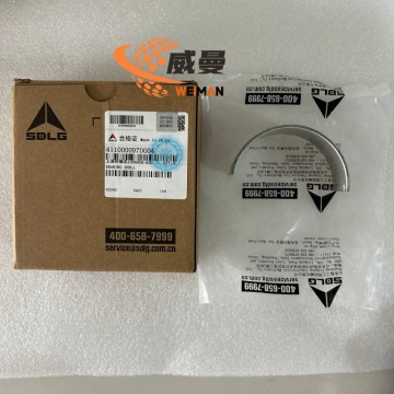 SDLG 4110000970004 Upper Bearing Shell  Use on Wheel Loader