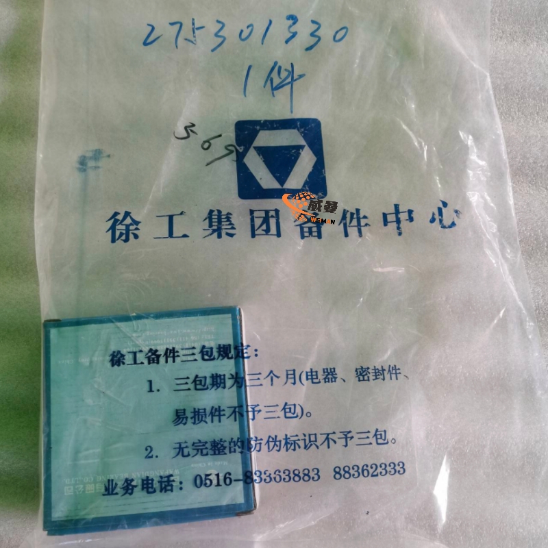 C8FC5F91EB0B125D0AB258614E7ABE06