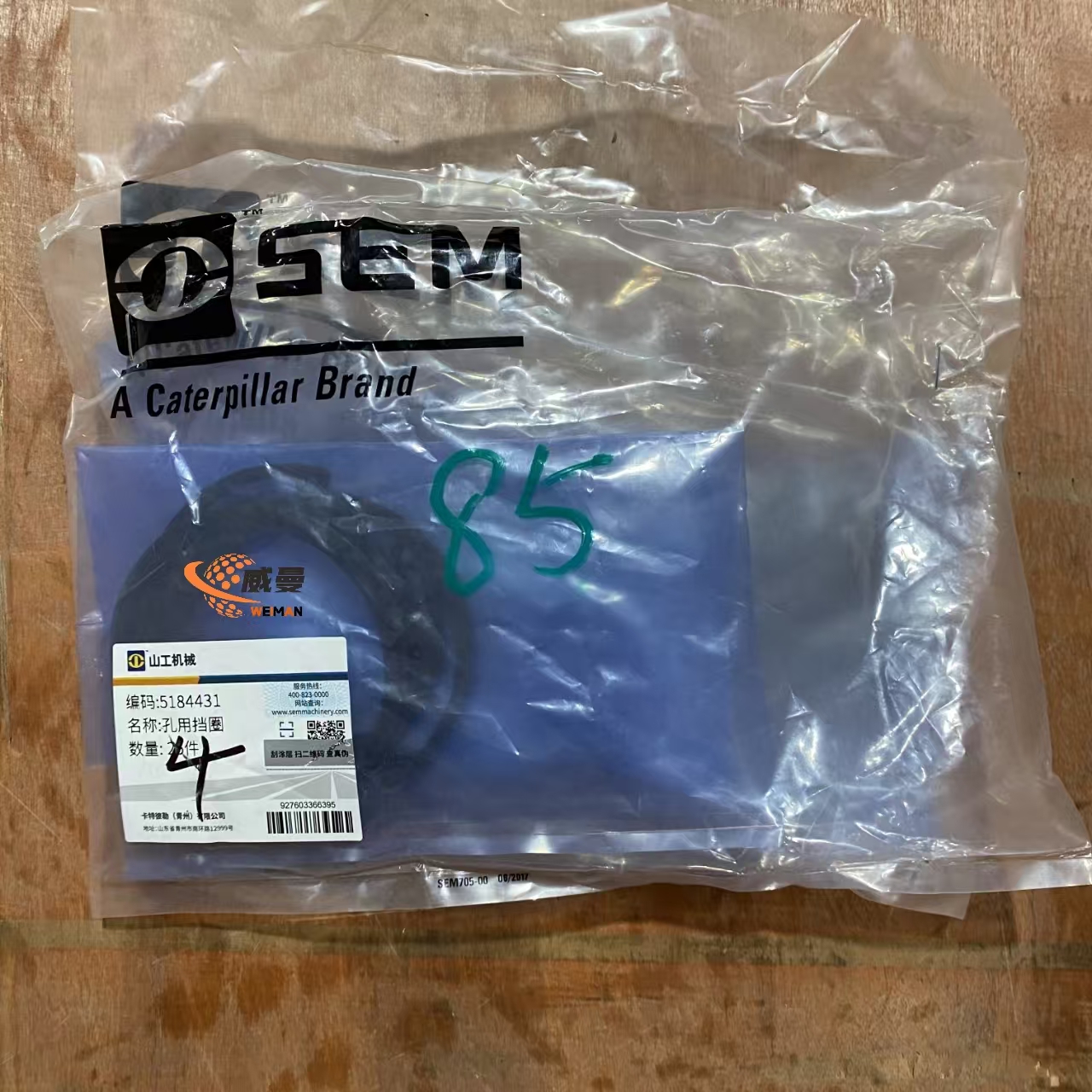 d2e30896c96f78c3d9940fc71d33589