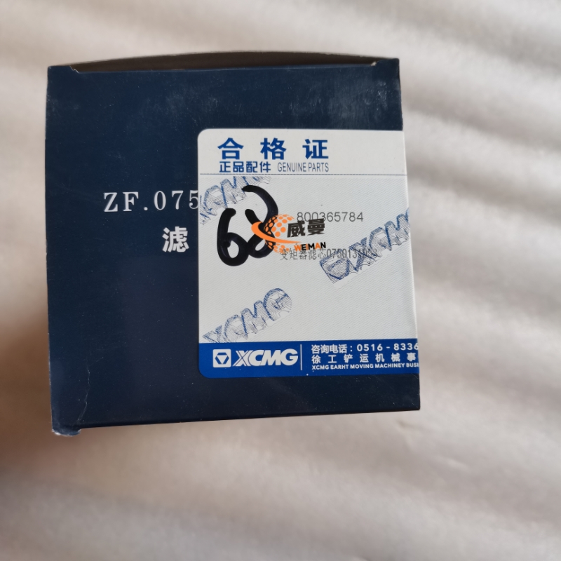 959EFE07B694C136E3F02ADA9CA69825