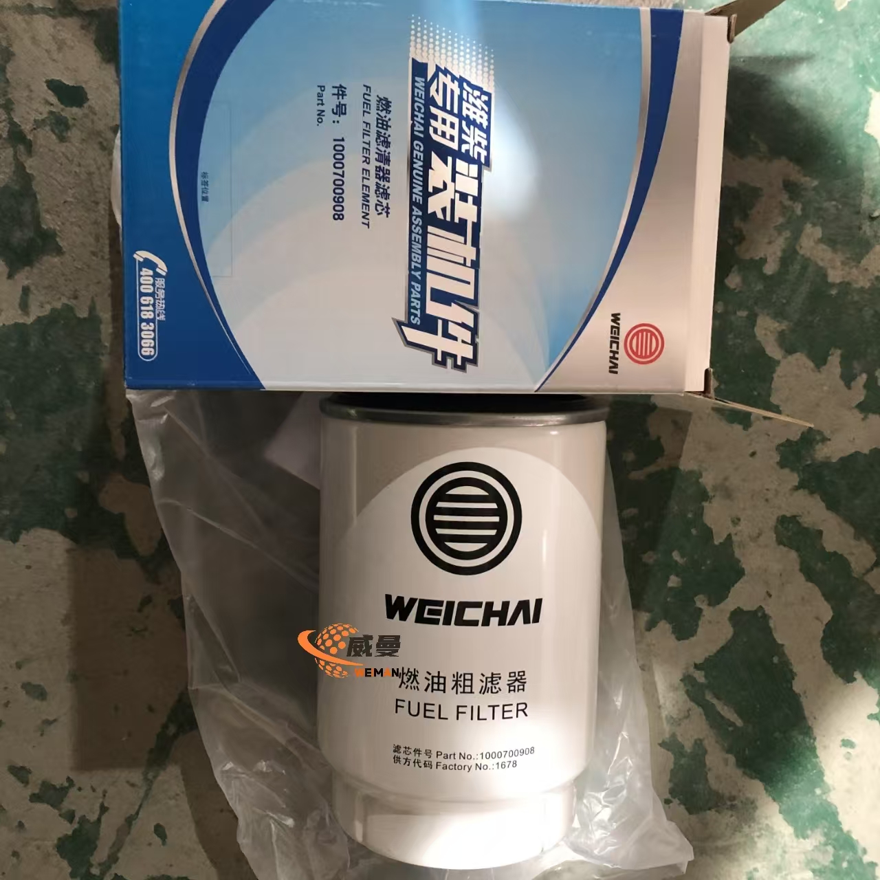 11000f5450603aef7cc575389a86233