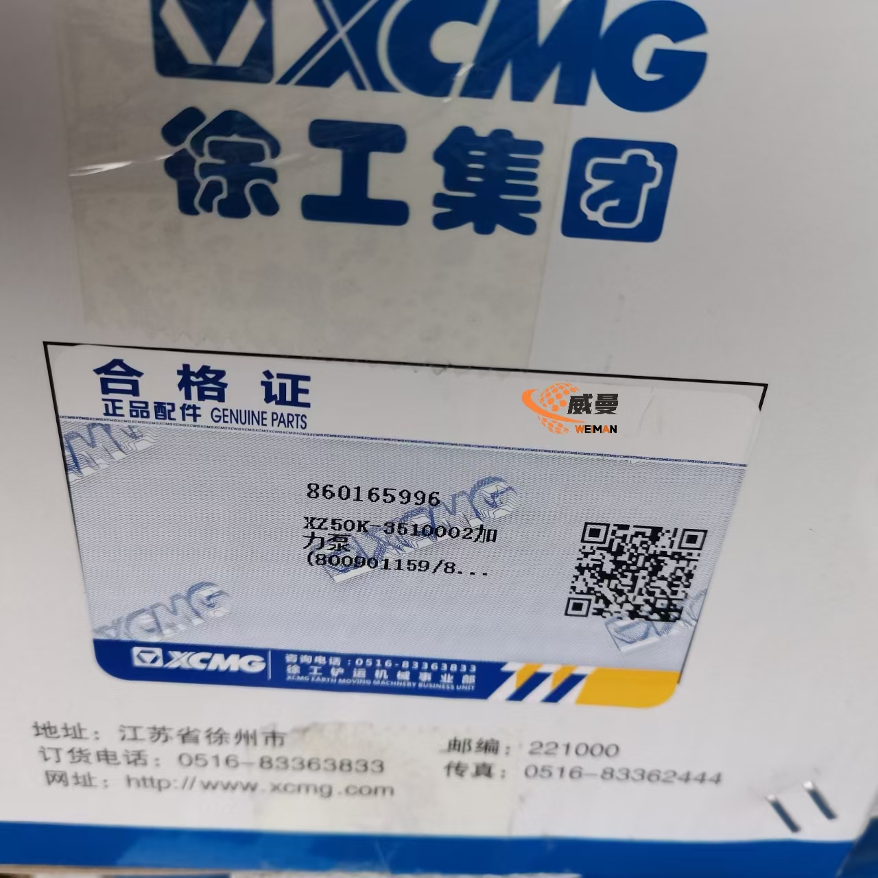 6b65b4275d9ae83748856d8888fe750