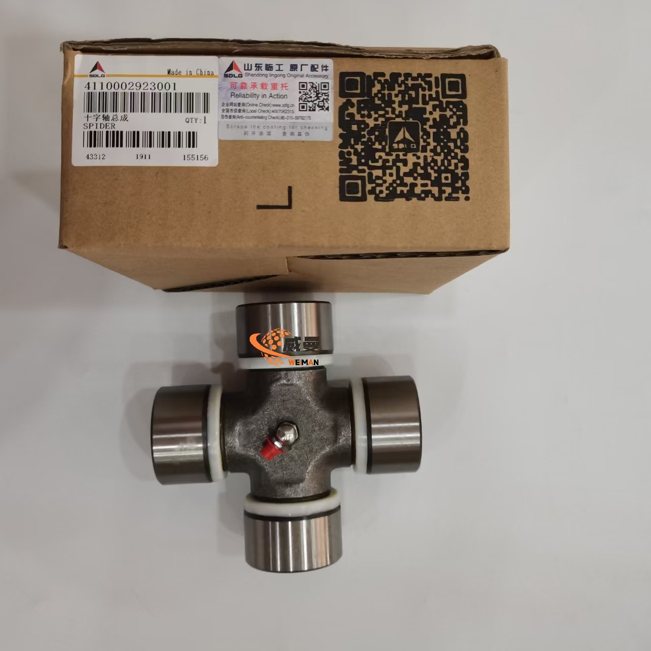 4ef0e5d8527f5fb8fc2cce1fa96102e