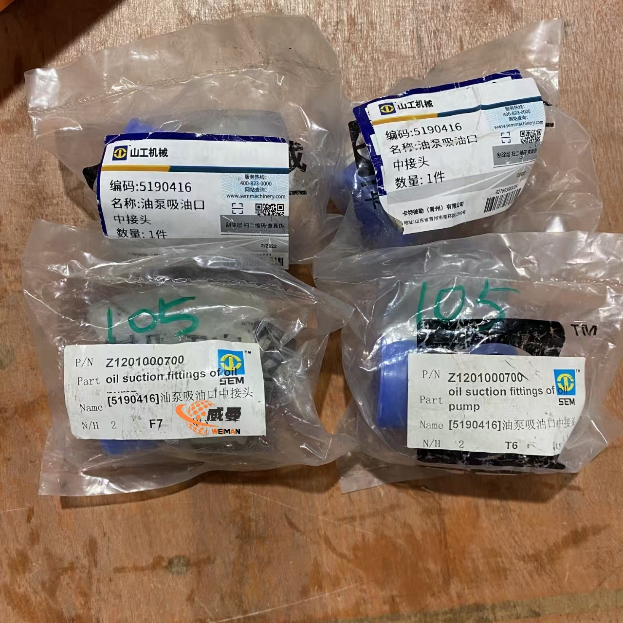 aae3c7cf302cfa1ca319ecc453ea287