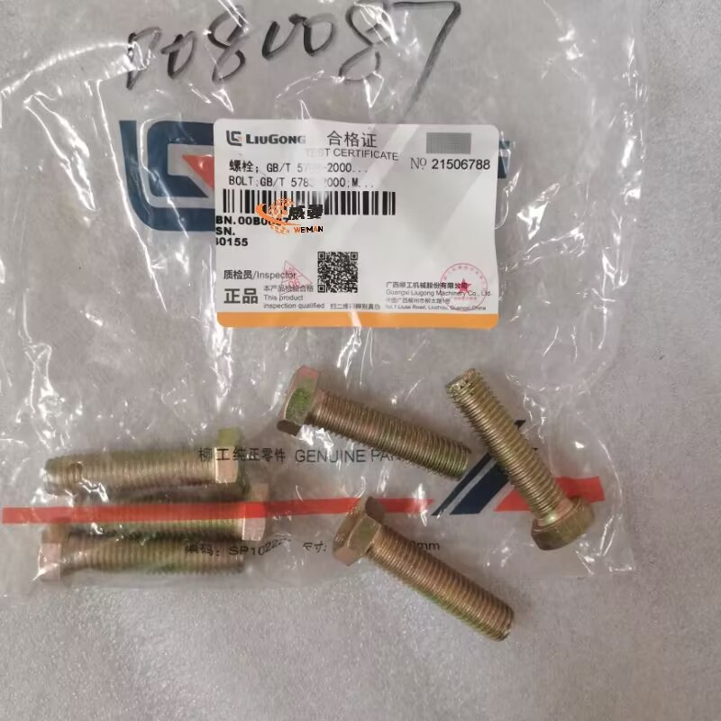 3E18627CC699EED787B4A8BC53A24F7B