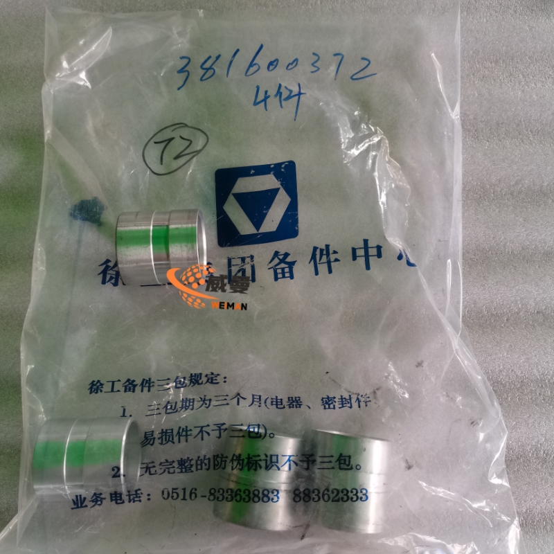 B50535D025450055EE515A5A4347F571