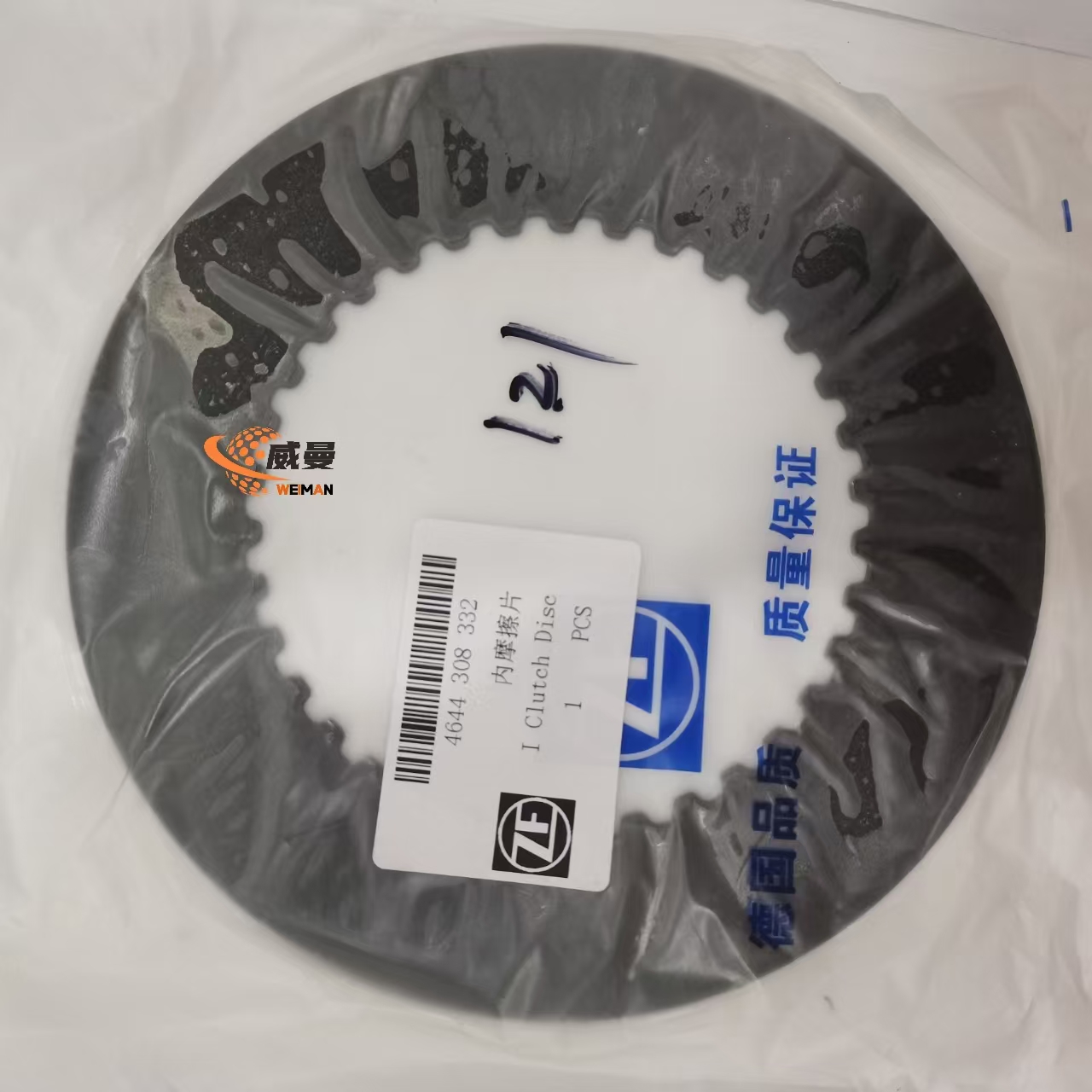 3bdcf8087987bcd350fa7c309c67987