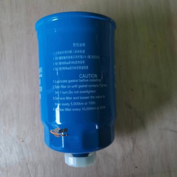 XCMG Diesel filter 860113021 13020488 1000700909 0.45kg with good price