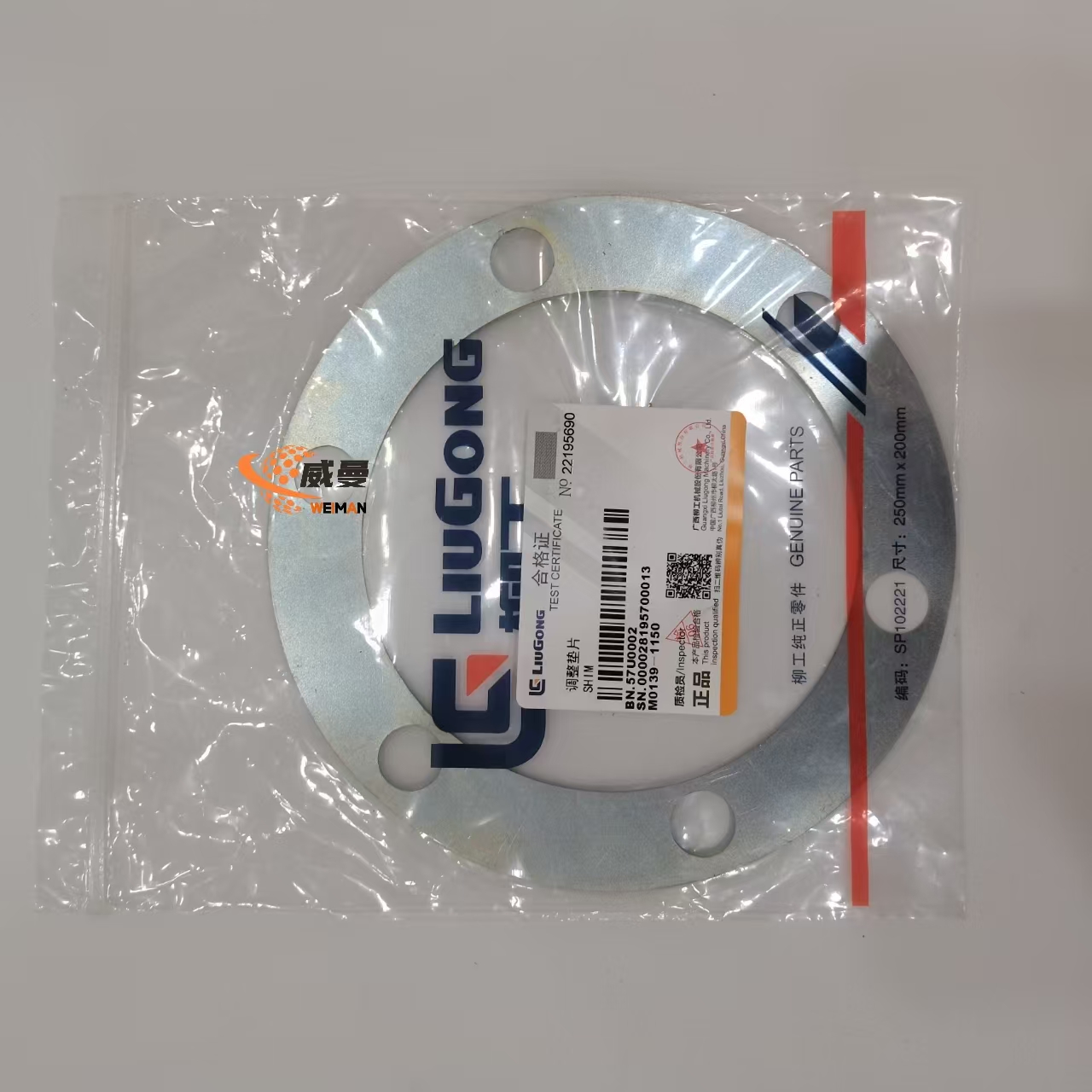 1b1832e7a0fd79fd8e8cd314c432aaa