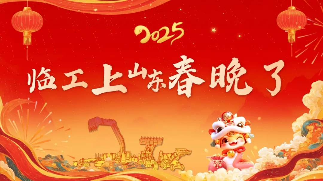 SDLG on the screen: shining all the way from the arena to the stage. Do you remember when you first met SDLG on screen?