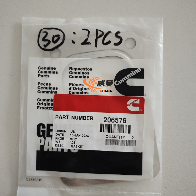 涡轮增压器206576GASKET, TURBOCHARGER1.jpg