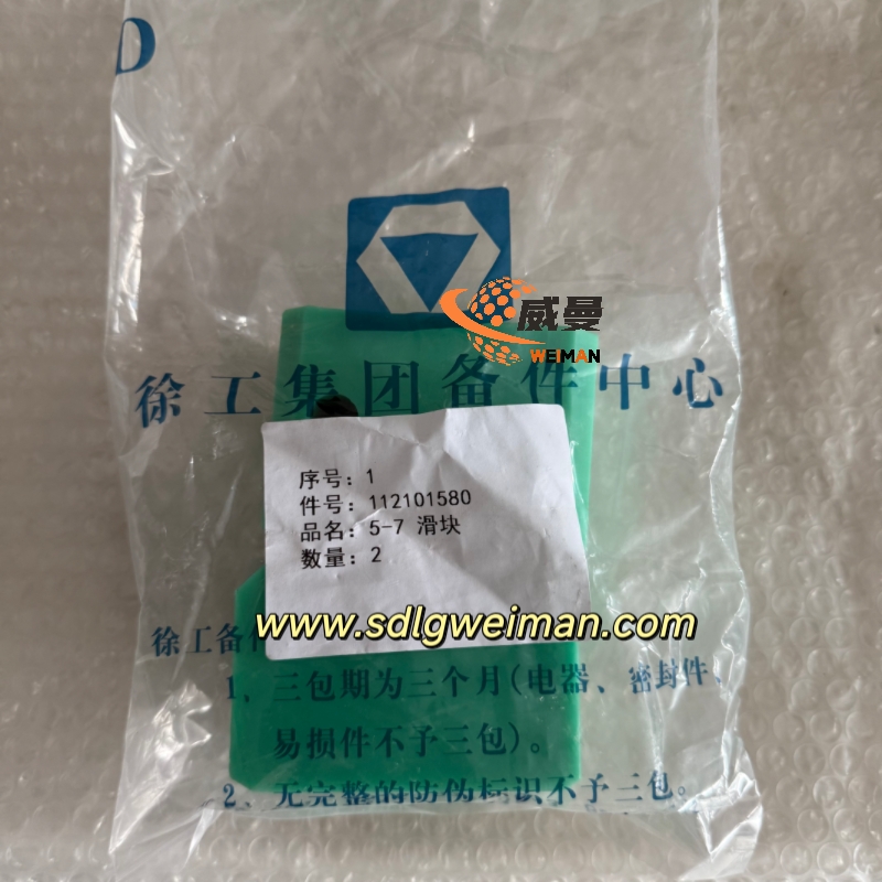 0764AF992D15E498777F8F65C648A775