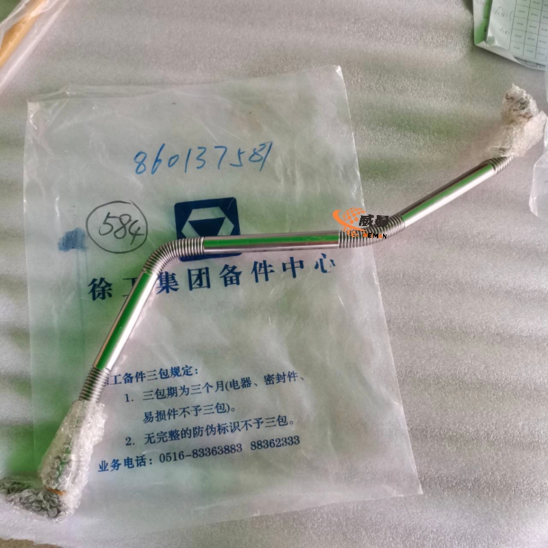 9E35E8F342EEA538D449BCFF687D863C