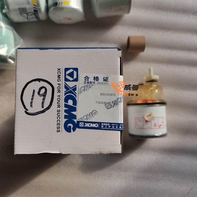 833783C0553C8767154BFBEA347B1149