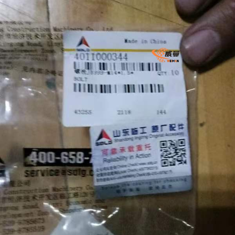 571809156D692EC86395977C77C9BFED