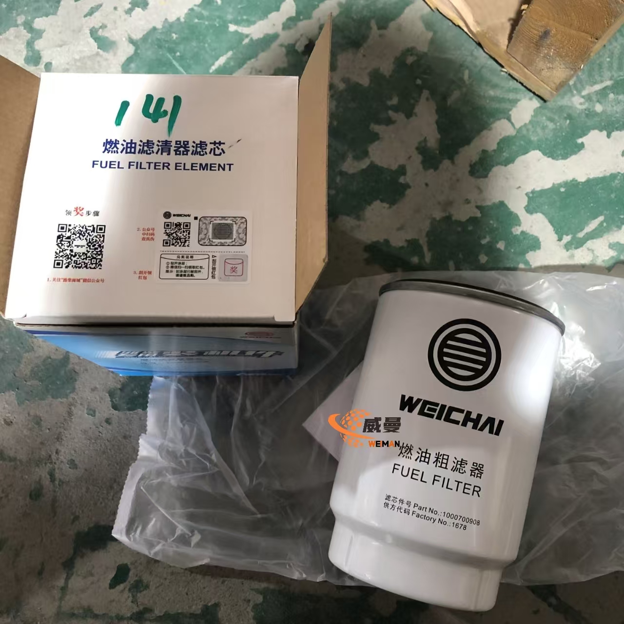 087dd3139c26b402e58ac03a5c38dda