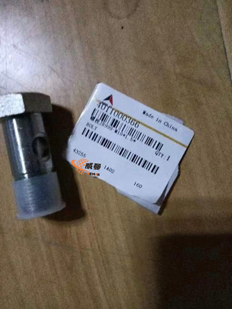 2F65CF2DE51731ECD087827900DC0A7E