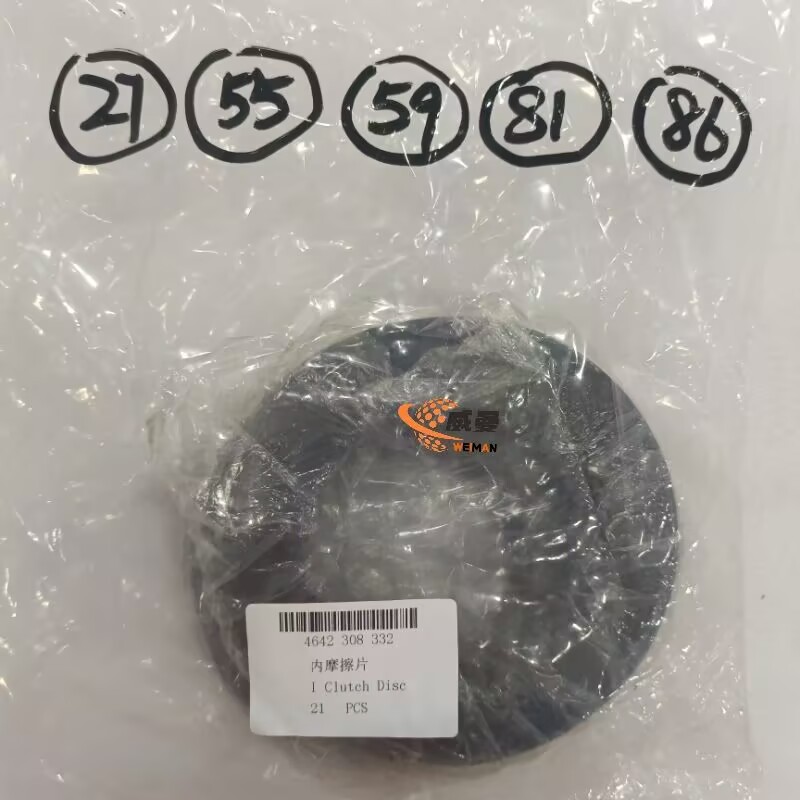 ZF 4642308332 Clutch Disc S-2.0 4110000076069 for machine with Good Quality&Price