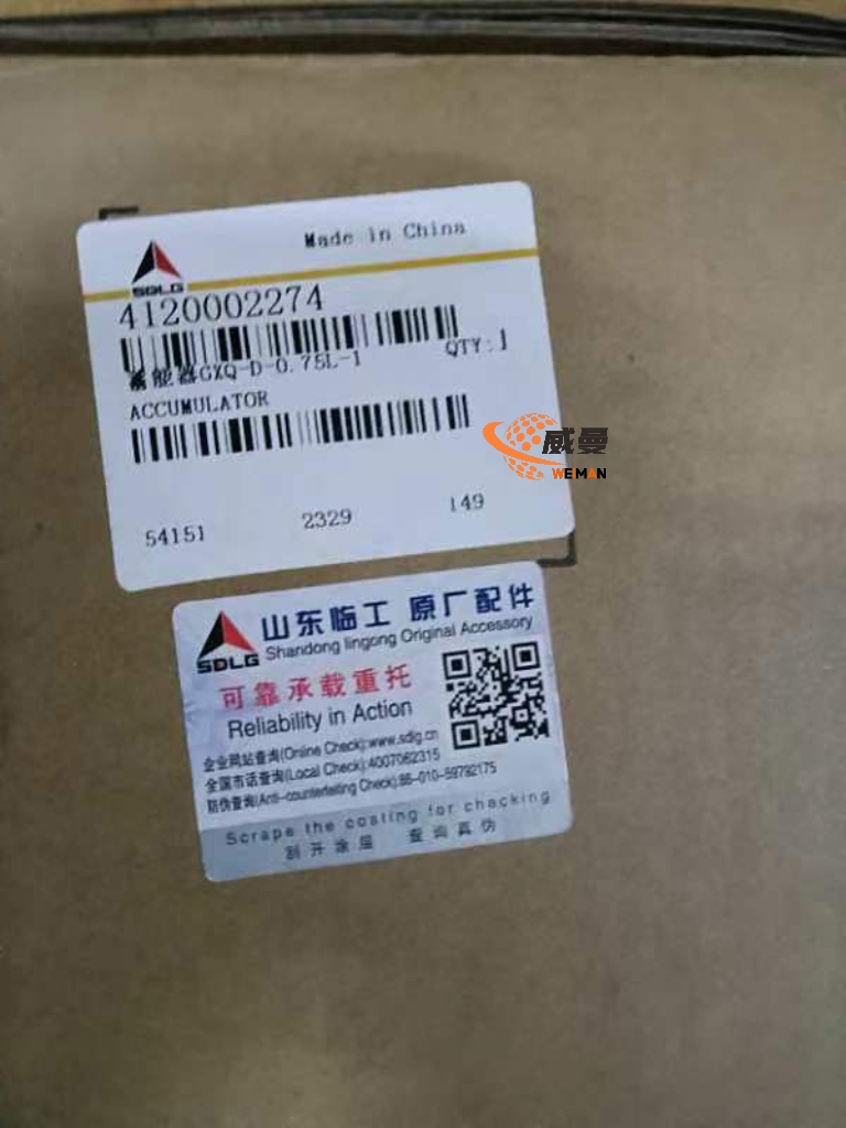 F8D8CAE014A8EDF8480F19657B3E9245