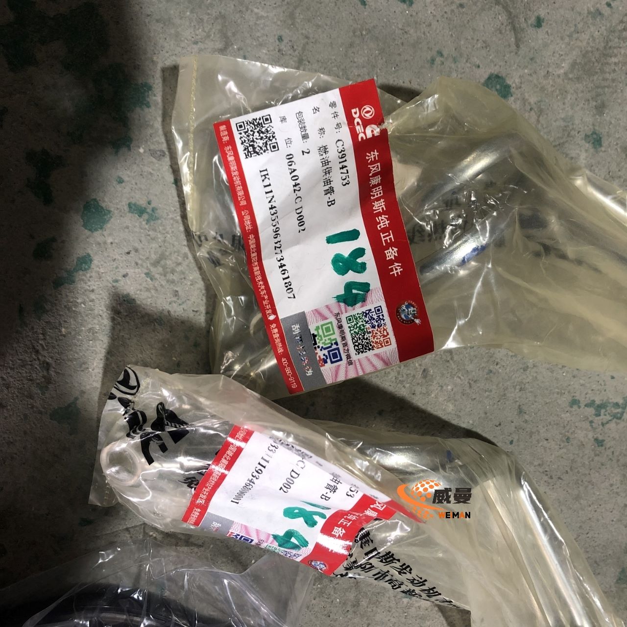 3d1d1c68874a02b3e7923fa43da0d03