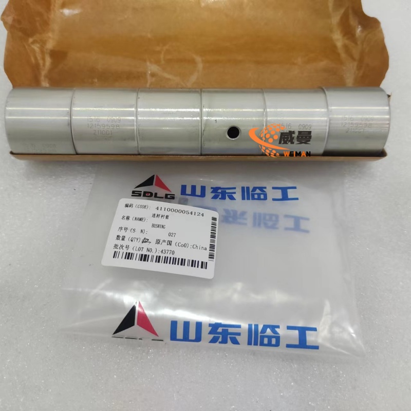 mmexport1690166543137_1