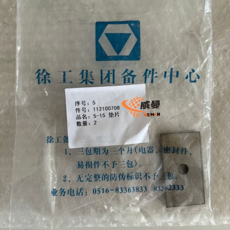 155E04B6DFA80B1B3CA20A5297A83293