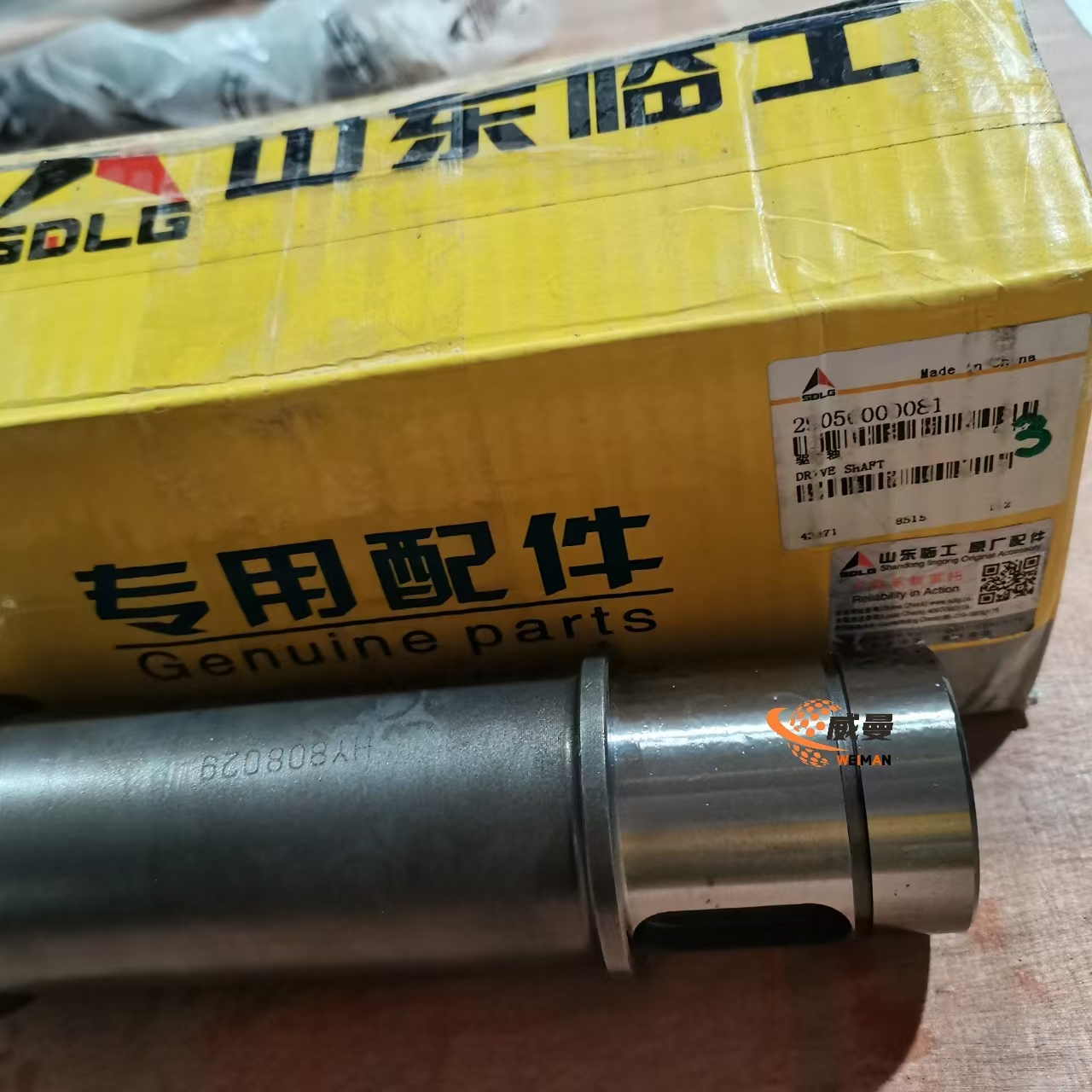 0839cefa6375903040b4c4c314505c7