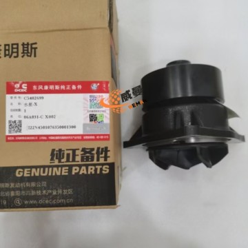 SEM C5402699 water pump 4.3kg for machine with Good Quality and Price