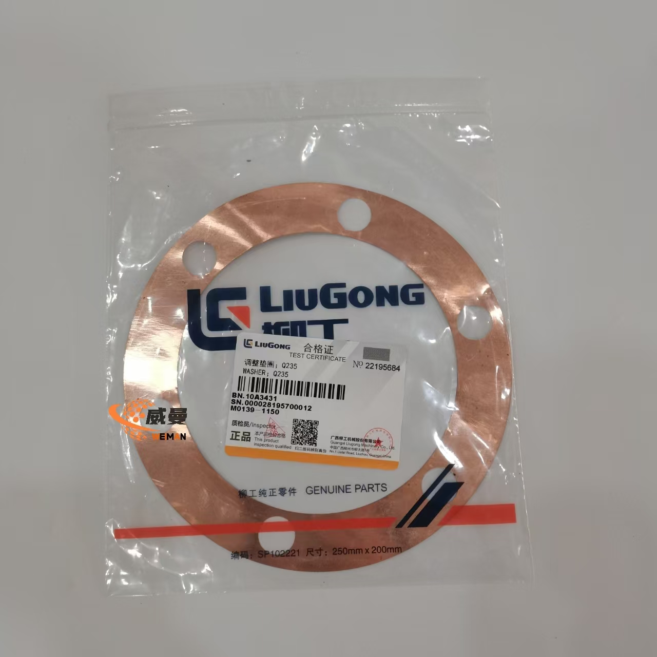 8738f3103c8cfa75af321074c03ba84