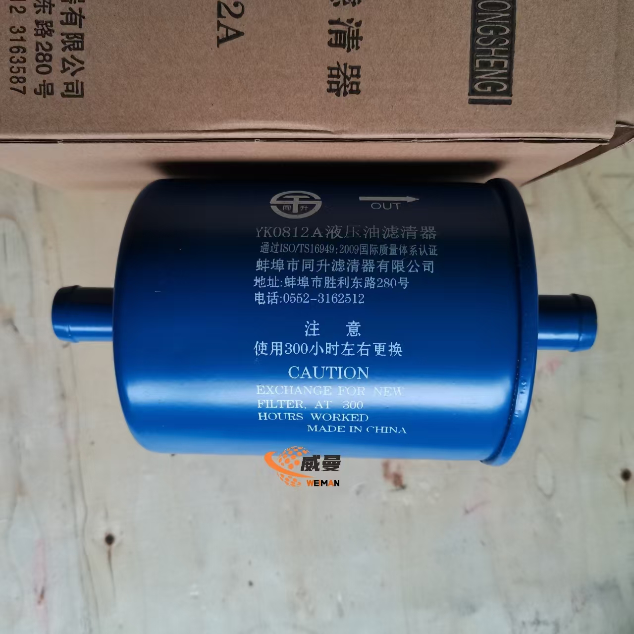 502555b529e68bcf56aba7d791e264a