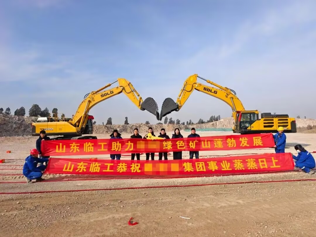 A good start to the Chinese New Year, with frequent good news of SDLG's machine delivery and market development