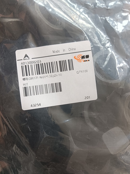 504E11F885D80AFF7A73027D8F3E34C8