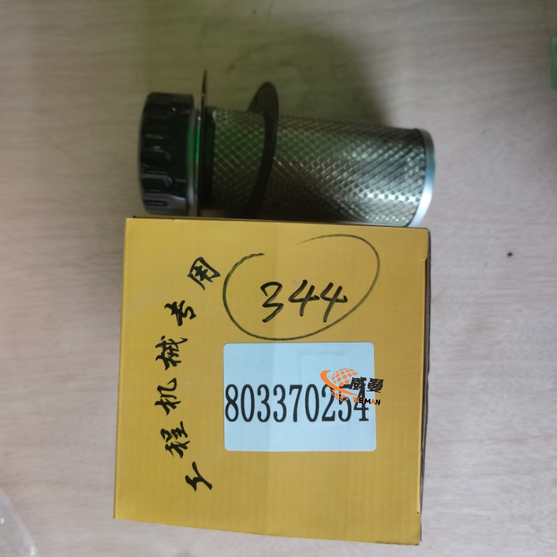 692FF25122EA50BFEF0AB7A9C8C98669