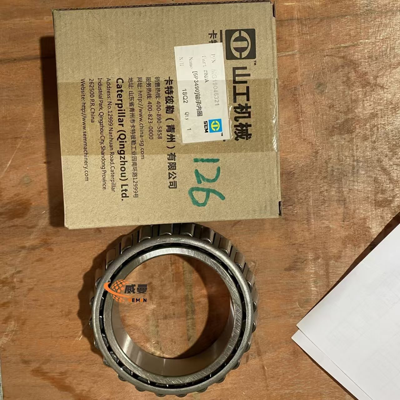 12a0518634303faaae6131017eee772