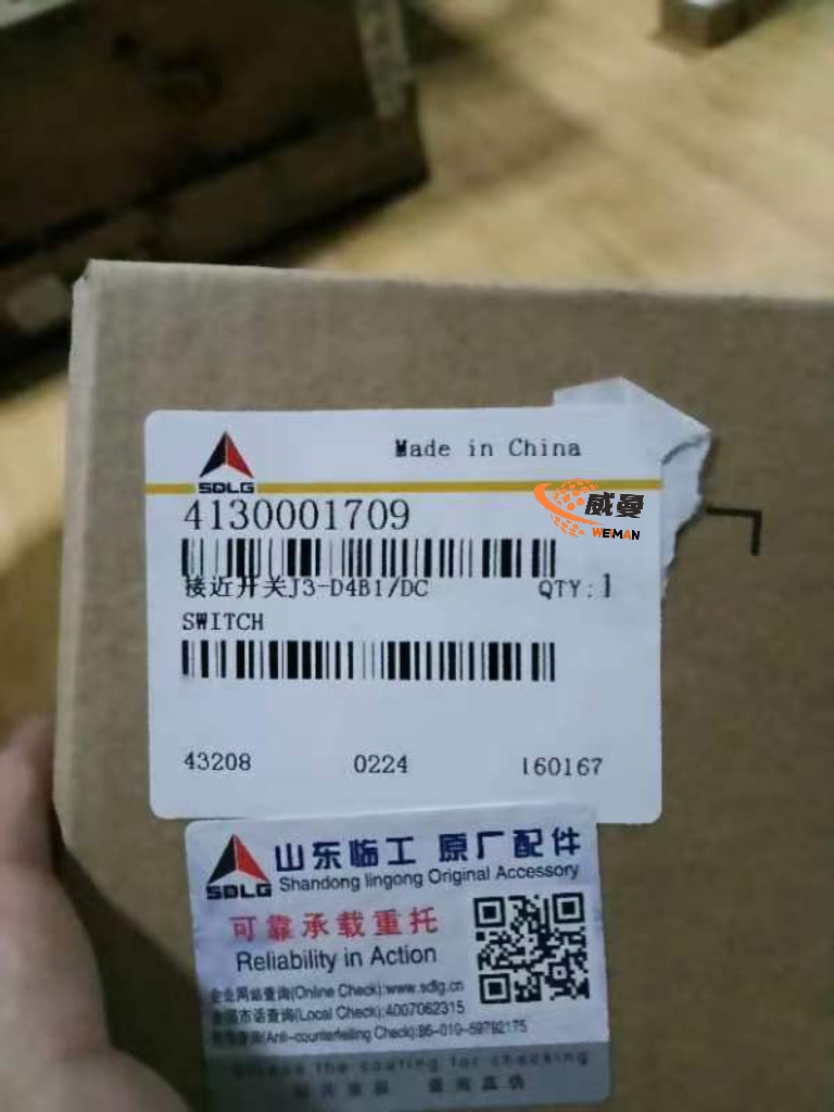 6A1C90CFBFBDA0E521CD07267C7F4AB9