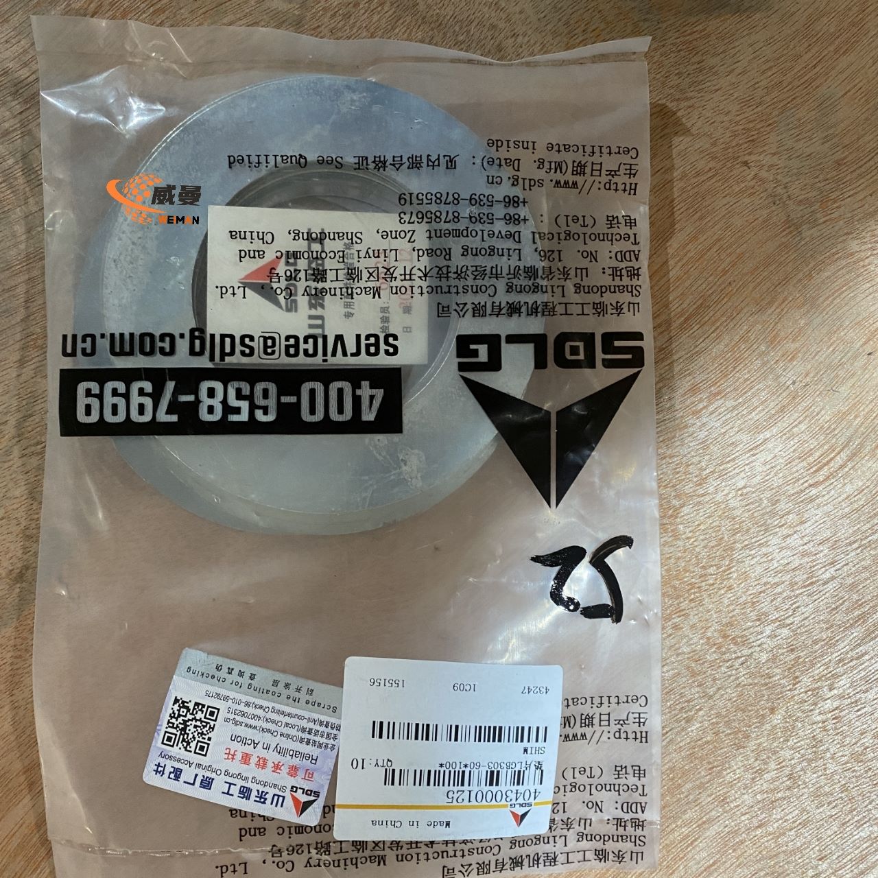 e8580103b86741c4f47d1aa5c629560