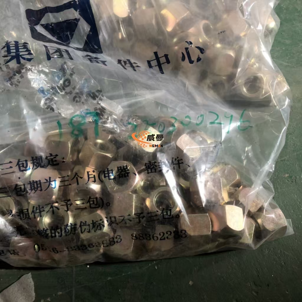 5dba35631cc4f87c19516ef975cb8f7