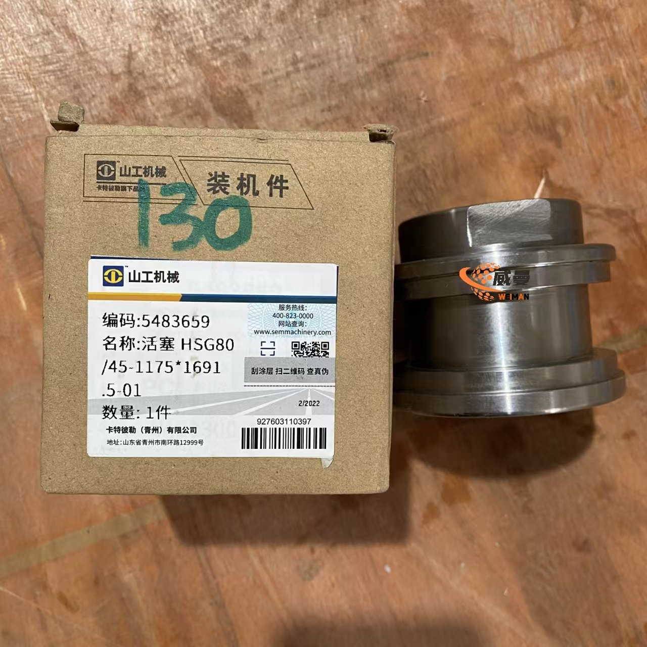 62ae43c442fdc8484735f335999020e